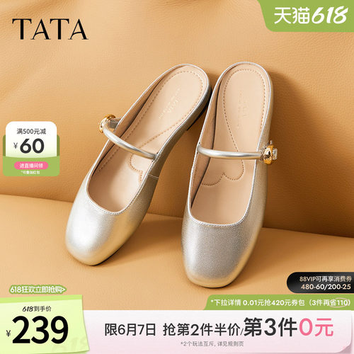 时尚休闲穆勒鞋