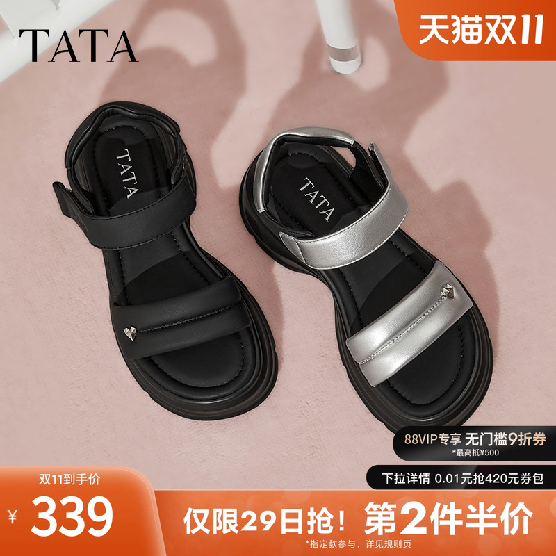简约百搭女休闲凉鞋