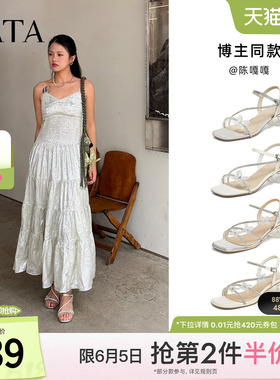 TATA他她仙女系列凉夏女鞋新款百搭时尚时装一字带凉鞋女XQC02BL6