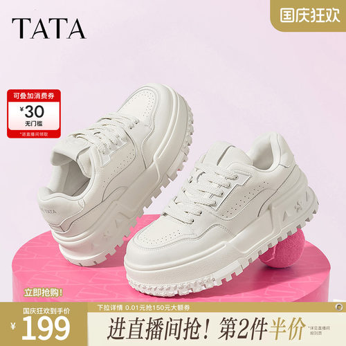 简约百搭厚底圆头休闲鞋