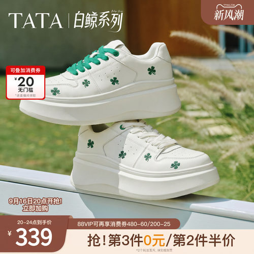 时尚休闲百搭厚底