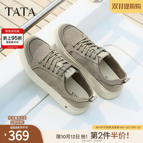 TATA他她男鞋2026夏季新款布鞋舒适百搭休闲鞋户外运动鞋VSZ01BM6