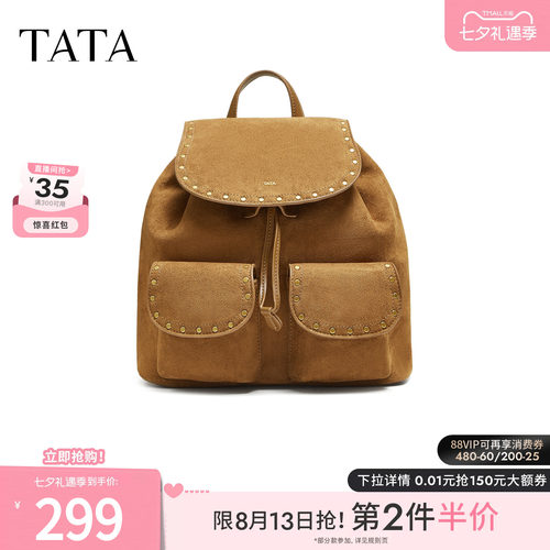 【七夕礼物】TATA他她绒面包包冬双肩包女背包舒适书包X3495CX5