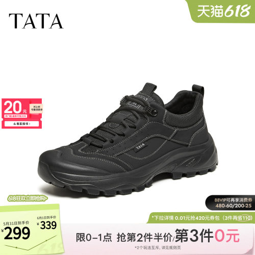 TATA他她运动鞋男2026春休闲时尚商务简约百搭休闲鞋新款74R20AM6