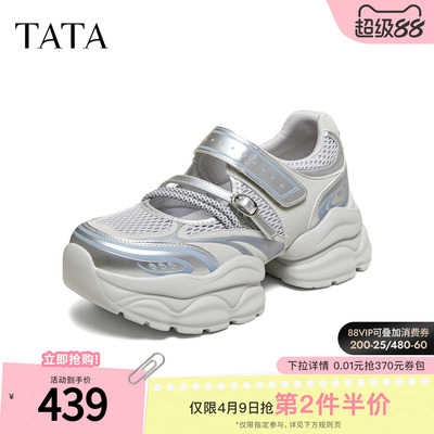 TATA他她女鞋2026夏季新款浅口单鞋女休闲运动玛丽珍鞋CY218BQ6