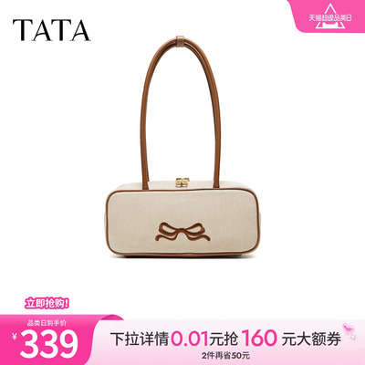 【母亲节礼物】TATA他她女包新款通勤百搭单肩包小方包X3579BX6