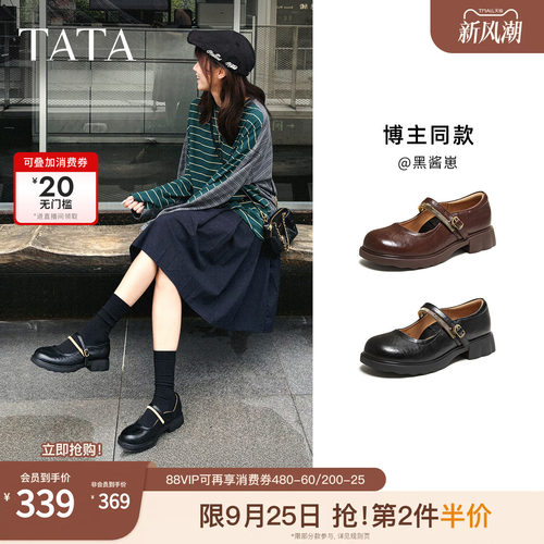 商场同款浅口女简约休闲