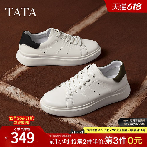 时尚休闲板鞋