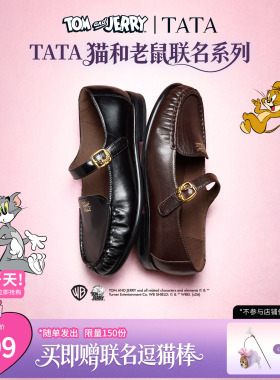 TATA他她猫和老鼠联名斯芬克斯平底玛丽珍鞋女单鞋2026新7L401CQ6