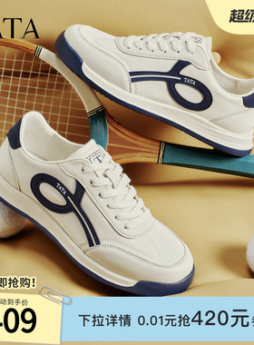 TATA他她男鞋2026夏季新款德训鞋舒适百搭休闲运动阿甘鞋74H23AM6