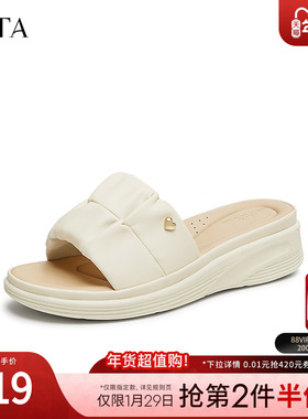 Tata他她厚底一字拖鞋女鞋外穿轻软休闲法式凉拖2024夏新7AP03BT4