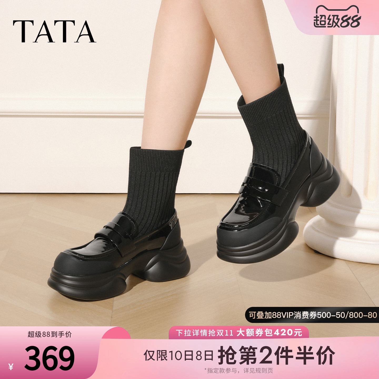 潮流精品，品质保证