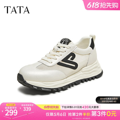 阿甘鞋女休闲运动鞋
