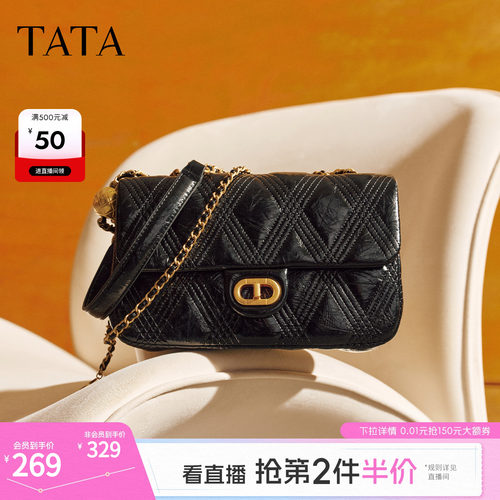 TATA他她包包2025年冬商场同款女简约质感女包新款小方包X3478CX5