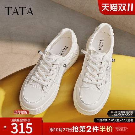 TATA他她女鞋时尚休闲板鞋百搭厚底网面鞋透气学生小白鞋CLK02BM6