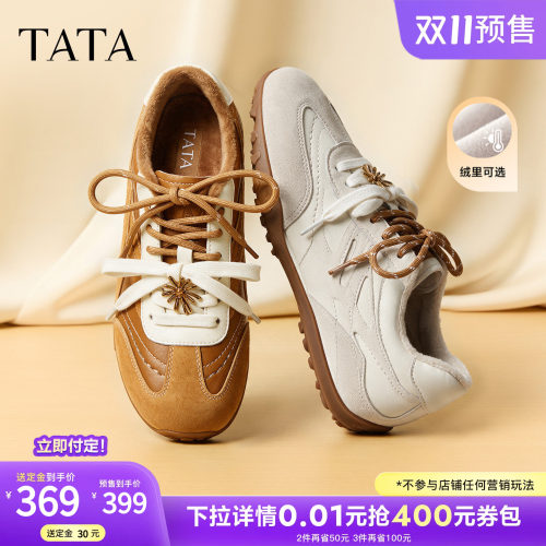 舒适休闲百搭