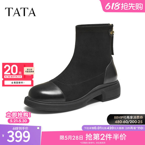 百搭时装靴女休闲短靴