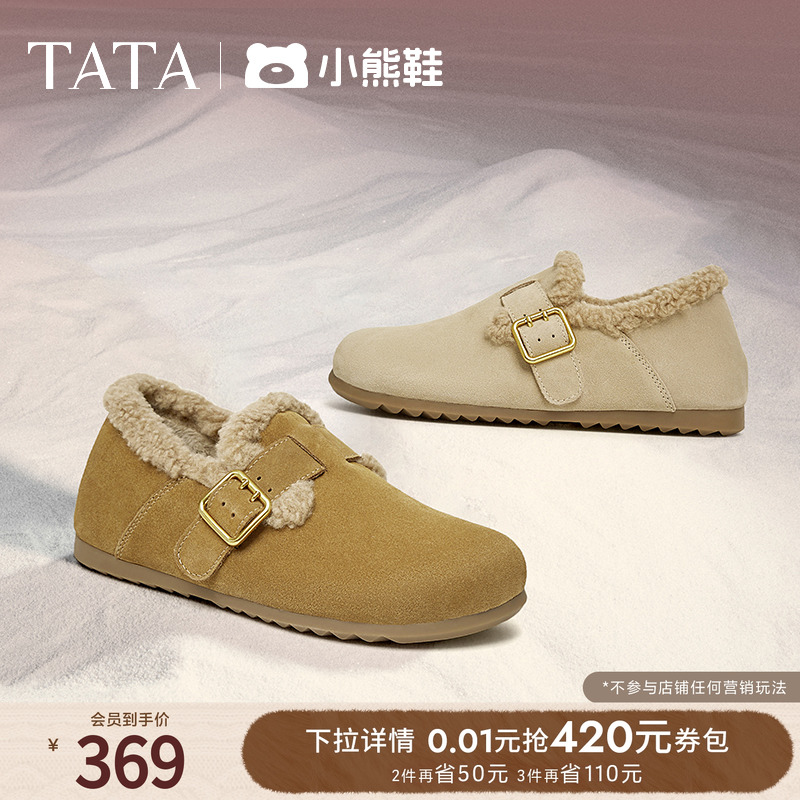 时尚休闲勃肯鞋