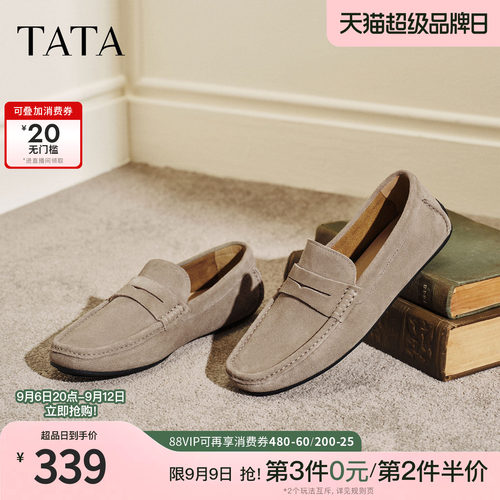 TATA他她男鞋2026春季新款百搭休闲鞋一脚蹬牛皮乐福鞋子NGG01AM6