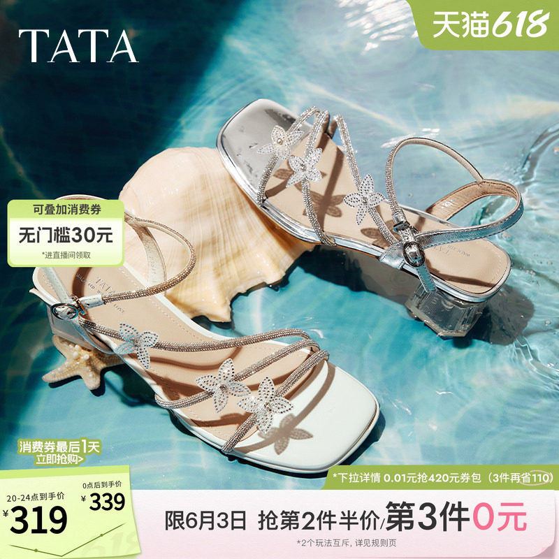 TATA他她仙女系列法式气质粗跟凉鞋女鞋闪钻一字带凉鞋女XQC0