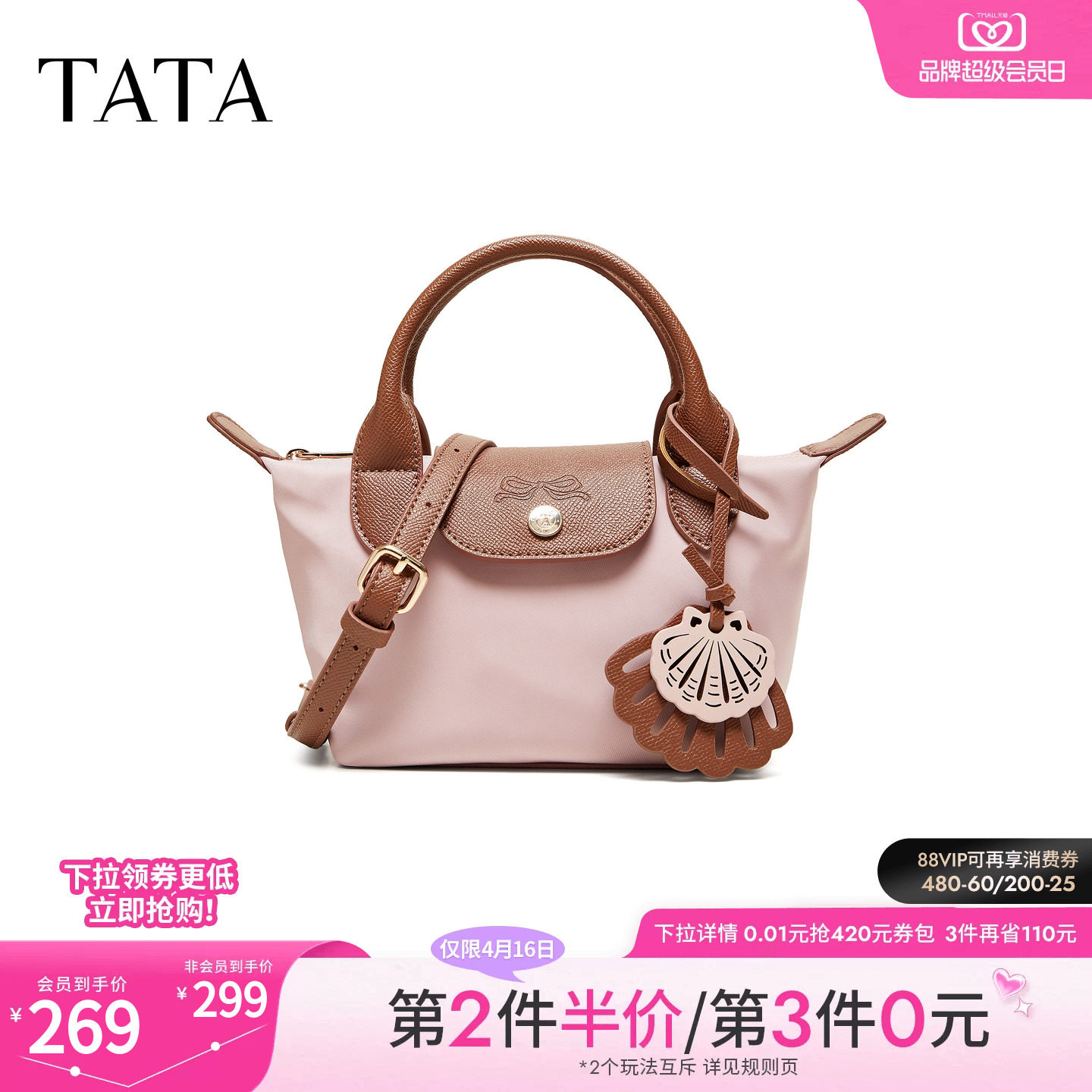 【母亲节礼物】TATA他她女包夏季新款手拿包通勤手提包X3576BX6