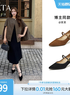 TATA他她粗跟玛丽珍鞋女羊皮高跟鞋尖头单鞋女鞋2026新款XGM06AQ6