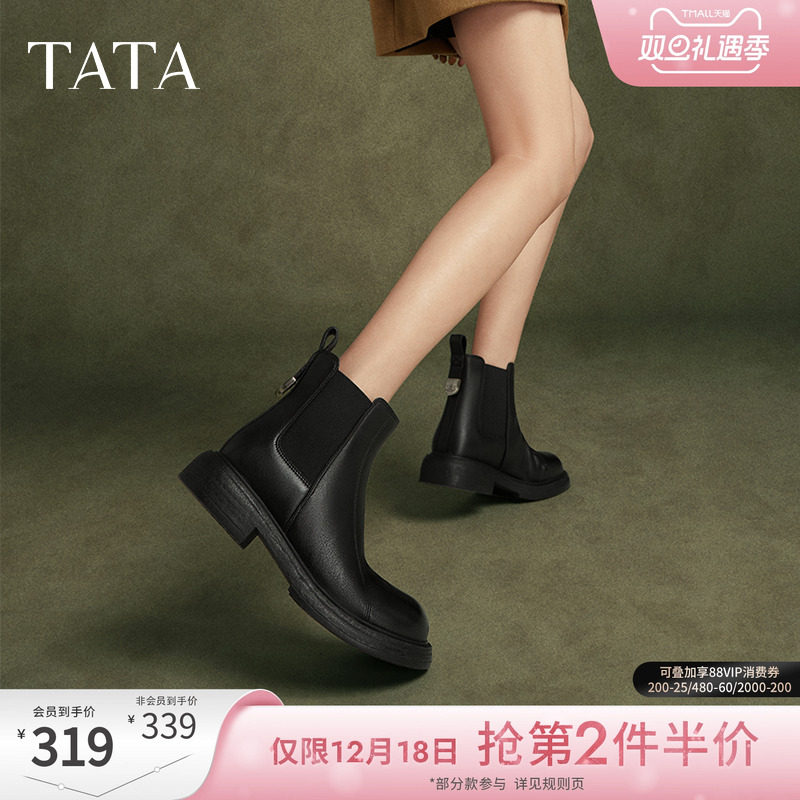 Tata他她显瘦切尔西靴女靴子加绒羊皮短靴冬季新款百搭WXB03DD4
