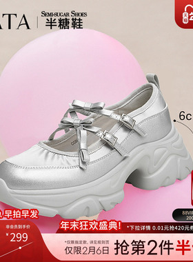 Tata他她半糖厚底复古玛丽珍鞋女鞋芭蕾风运动单鞋2024新CGB01CQ4