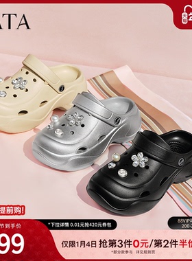 TATA他她黑色包头拖鞋女厚底洞洞鞋女外穿半拖凉鞋2025夏7H801BH5