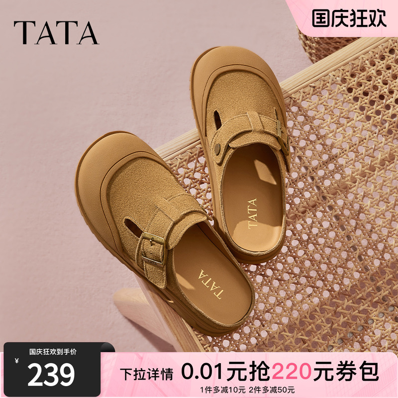 简约百搭时尚休闲女拖鞋