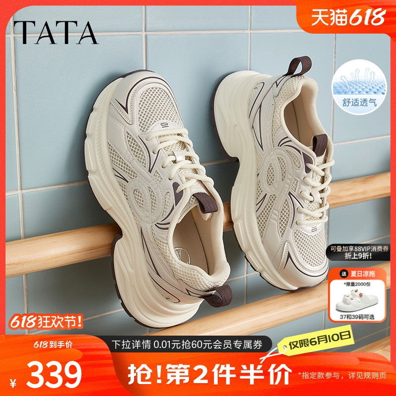 TATAϵЬŮ͸˶ЬŮ2025ļ¿5QZ01BM5ּ299