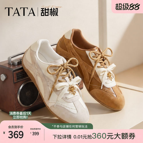 舒适休闲百搭