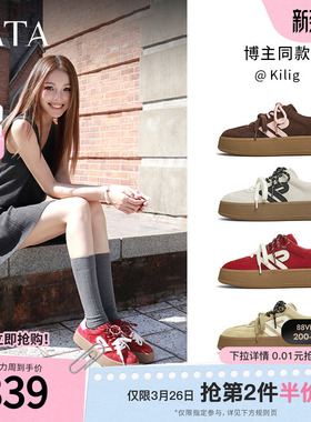 TATA他她女鞋春季糖心红色阿甘鞋厚底德训鞋板鞋百搭鞋子GLD02AM5