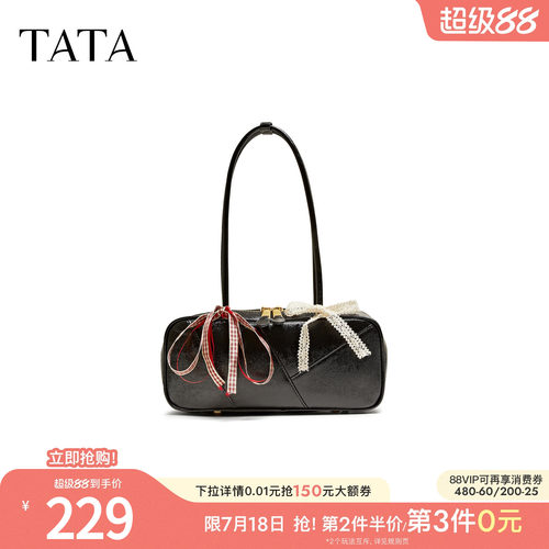 通勤百搭
