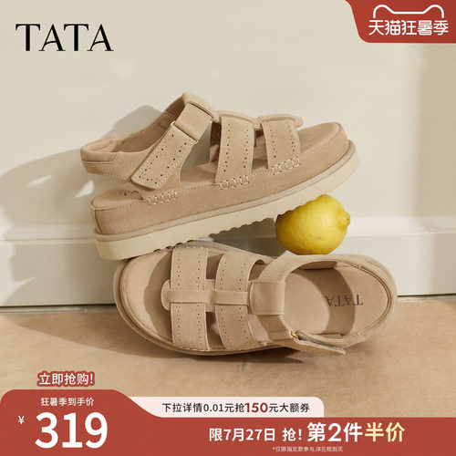 商场同款简约百搭时尚休闲