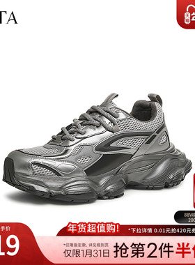 TATA他她复古厚底老爹鞋男鞋银色休闲运动鞋2024冬季新款VLA01DM4