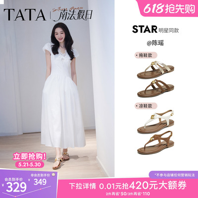 陈瑶同款TATA他她南法假日平底人字拖鞋女外穿百搭凉鞋新7H208BL6