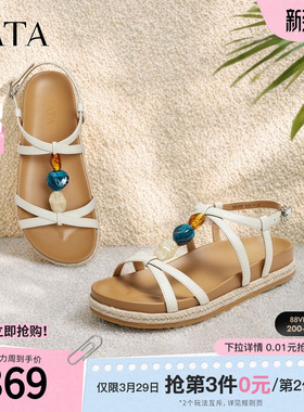 TATA他她凉鞋女夏季新款时尚百搭休闲鞋通勤运动软底鞋XSJ02BL5