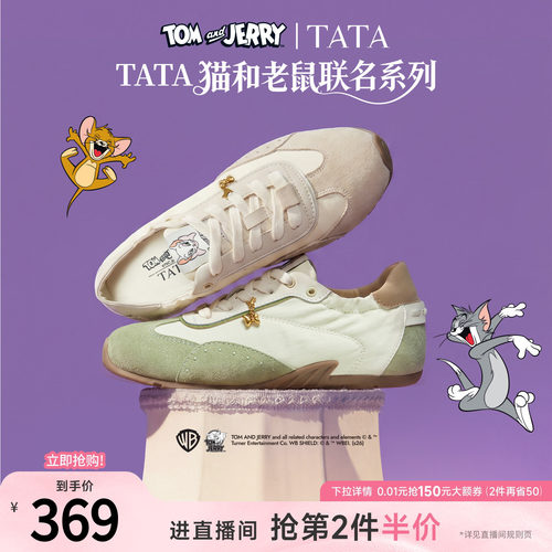 商场同款联名百搭休闲