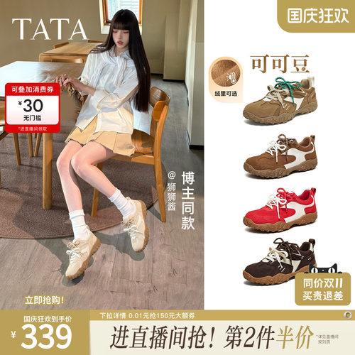 时尚休闲阿甘鞋