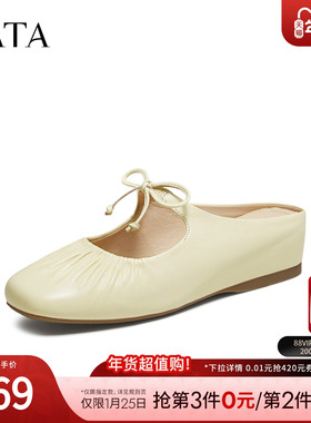 TATA他她女鞋羊皮软底穆勒鞋2025冬时尚可外穿凉拖鞋新款YSW01CH5