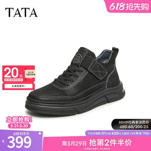TATA他她男鞋冬季新款时装靴百搭短靴子男士商务鞋工装靴OBM01DD4