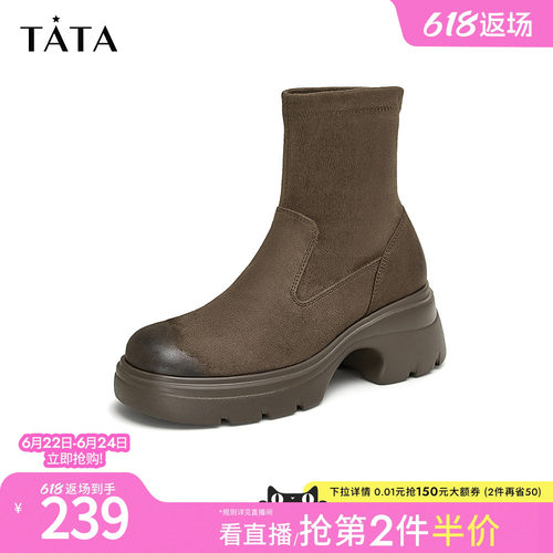 时尚简约时装短靴