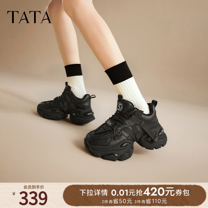 TATA/他她厚底休闲老爹鞋