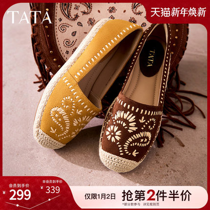 TATA他她女鞋2025冬季渔夫鞋一脚蹬平底鞋懒人鞋单鞋鞋子7E330CA5