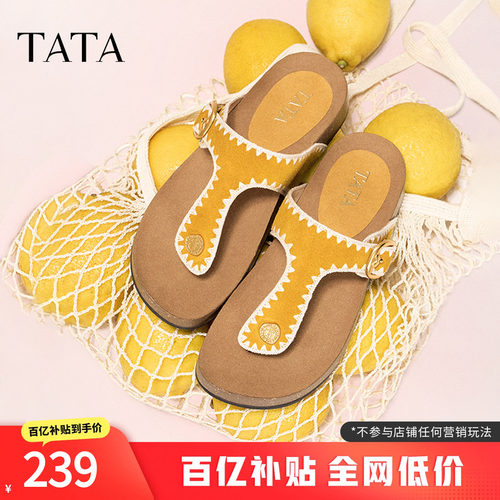 外穿时尚拖鞋