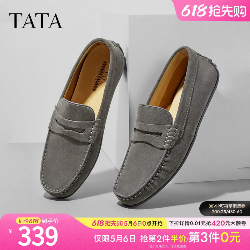 Tata他她一脚蹬乐福鞋男士豆豆鞋商务休闲皮鞋男鞋子夏季NES01AM4