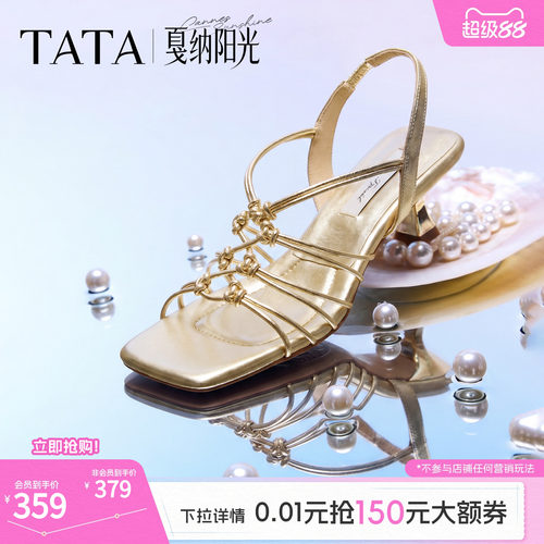 商场同款简约百搭时尚
