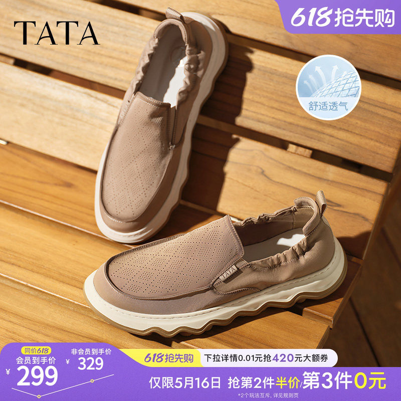 TATA他她一脚蹬布鞋男鞋透气懒人软底爸爸鞋男士新款鞋子VMR01BM5
