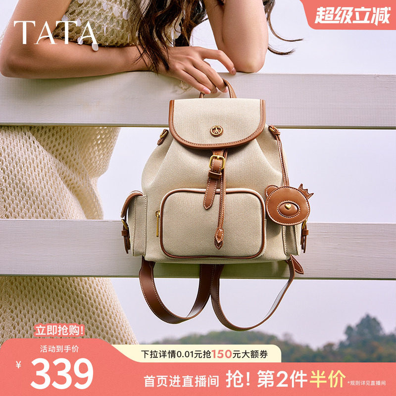 TATA他她复古旅行双肩包小型户外休闲包背包女包包百搭X3471BX5